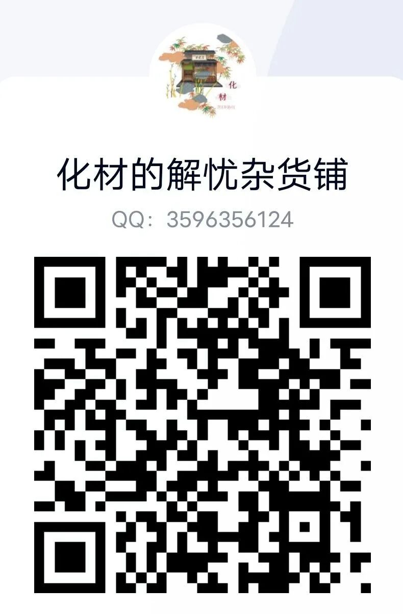 1665726428812806.png 图片6.png