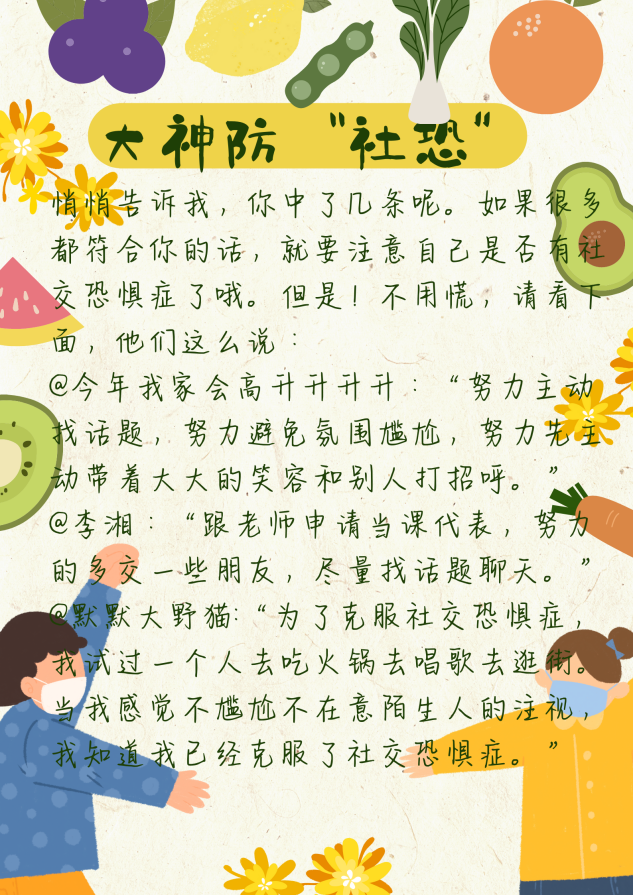 1665726366163954.png 图片4.png